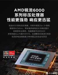機械革命蛟龍 15 AMD 銳龍 7 6800H + 140W 滿血 RTX 3060 硬核遊戲本