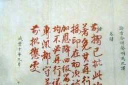 清朝最後一位擁有實權的皇帝-咸豐