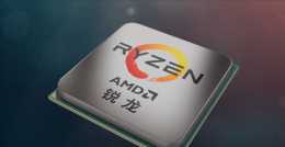 Zen4可全核5GHz執行 AMD確認銳龍7000使用最佳化版5nm工藝