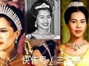 泰國最美王妃西拉米當了9年正牌王妃沒戴上王冠，戴髮卡更驚豔！