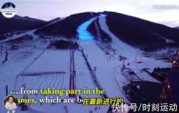 讚不絕口!美歐名將誇獎北京冬奧:賽場漂亮像天堂,中國創造奇蹟