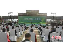 第五屆長江三峽（梁平）國際柚博會開幕